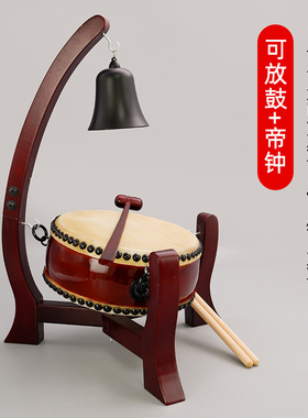 实木脚架牛皮扁鼓帝钟架子