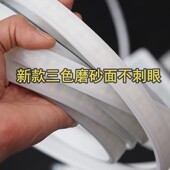 无极调光三色珠超亮灯带智能遥控无频闪吊顶暖白光护眼灯条