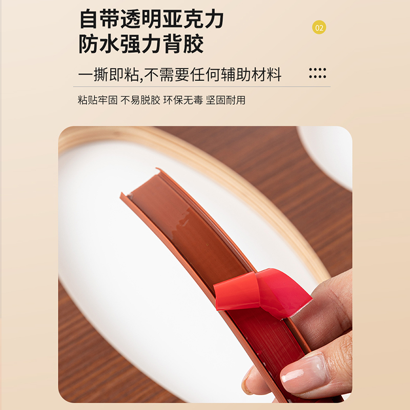 木板封边条自粘家具收边条衣橱柜子板材扣条包边条U型生态免漆板