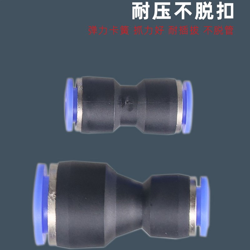 气动塑料接头直通快插 变径T型三通快速接头四通Y型整包气管接头
