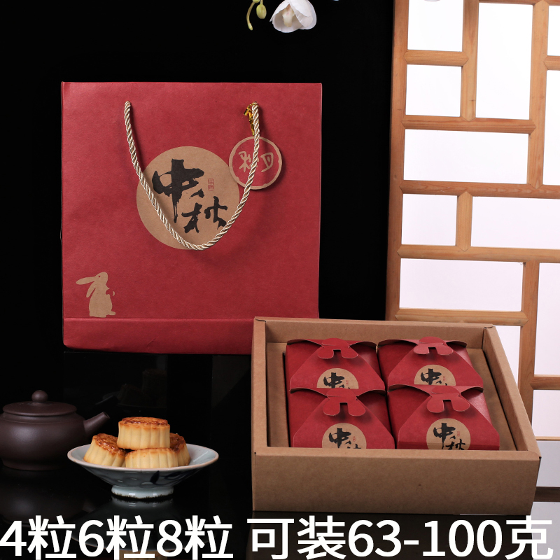2022新款高档中秋节月饼包装盒礼盒4/6/8粒装蛋黄酥空盒子定制