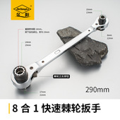 金阳 9英制合一筒 合一筒