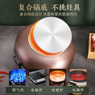 特厚铜火锅电磁炉火锅燃气两用紫铜汤锅老式北京涮羊肉铜火锅盆
