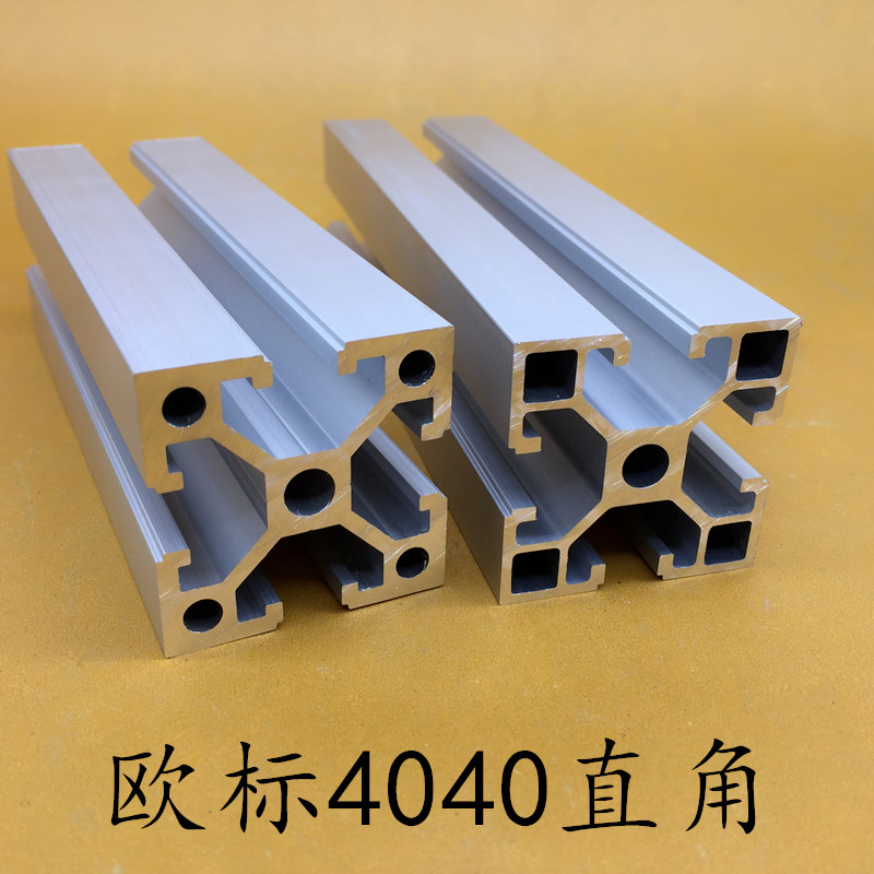欧标直角铝型材工业流水线直角欧标*方管 标准铝型材
