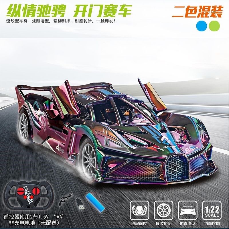 遥控小汽车充电仿真赛车漂移迷你电动儿童男孩高速车,玩具/童车/益智/积木/模型,电动/遥控车,淘宝优惠券,粉丝福利购,淘宝优惠卷