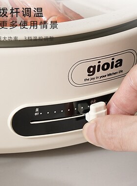 ioi焦亚新款料理锅.L大容量电火锅煎烧烤锅