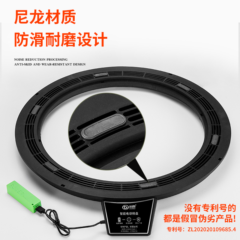 川贵餐桌电动转盘底座自动旋转家用餐厅钢化玻璃大理石实木桌通用