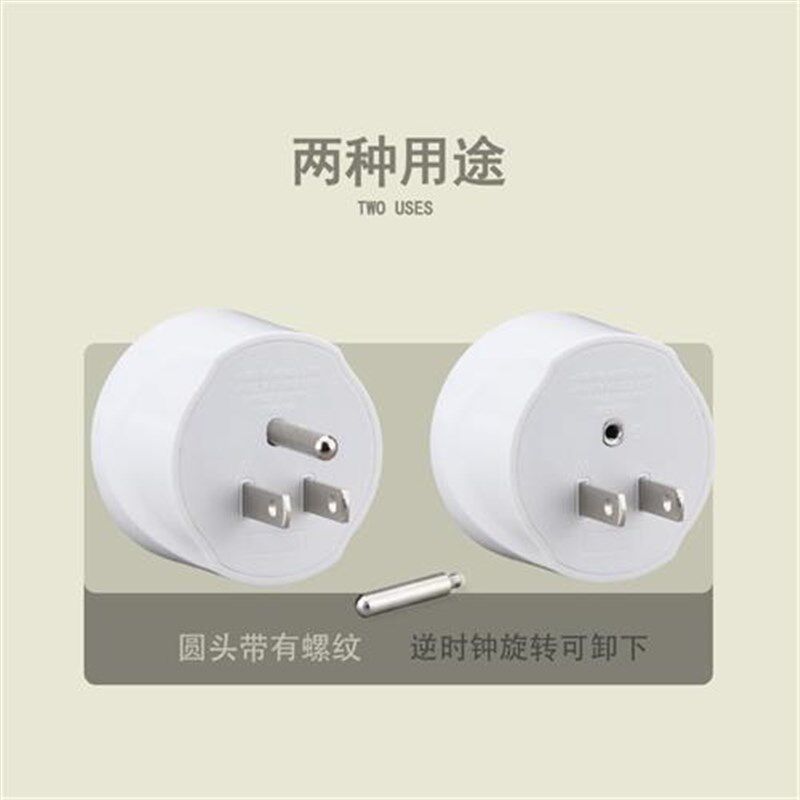 二脚转三孔转家用插座转换器脚转插电动车充电二脚转换插