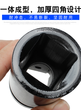 大风炮寸方孔电动扳手头四角筒92222mm