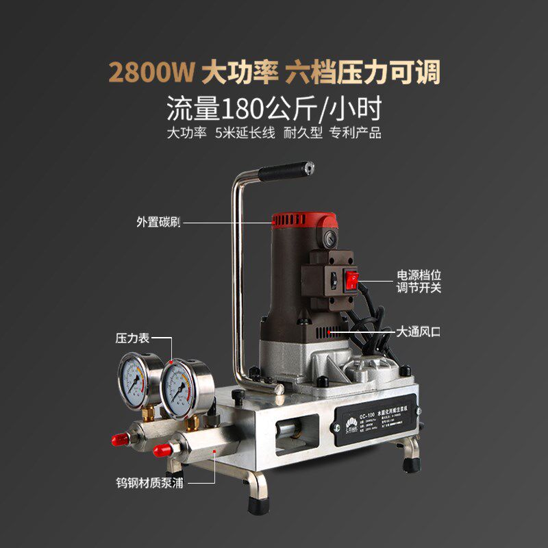 防水补漏压注浆水固化丙烯酸盐液注胶屋顶堵漏