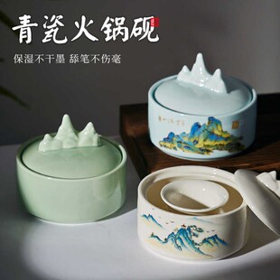 陶瓷天青色火锅砚台带盖保湿墨池毛笔墨盘墨碟墨海多功能圈砚台