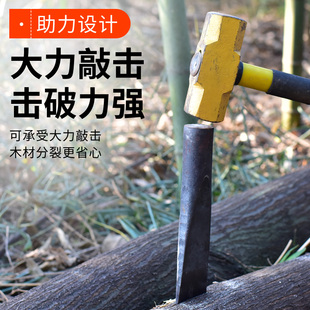 轴承钢手工锻打柴尖斧头尖 砍柴分裂柴尖 破柴大木头柴尖劈柴工具