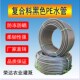 管农用硬管果树灌溉管水管滴水管抗老化管