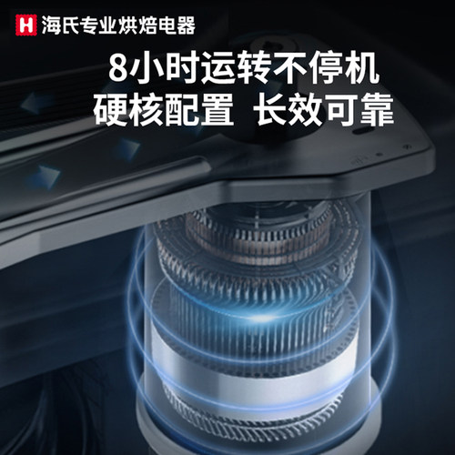 海氏厨师商用全自动揉面静音和面小型升奶油鲜奶