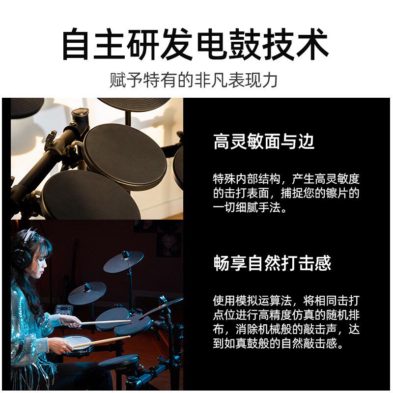 珠江艾茉森网面电鼓儿童初学者便携式ON电子子鼓