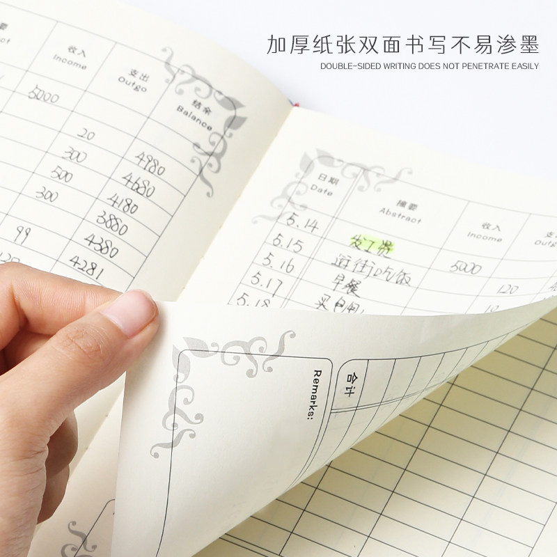 密码锁记账本手帐明细账现金日记账本每日流水店铺收入营业额做生