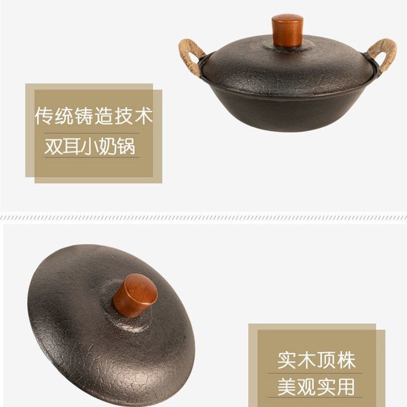 四川江油宏江铁锅无涂层生铁迷你小炒锅耳小奶锅宝宝辅食小铁锅,厨房/烹饪用具,奶锅,淘宝优惠券,粉丝福利购,淘宝优惠卷