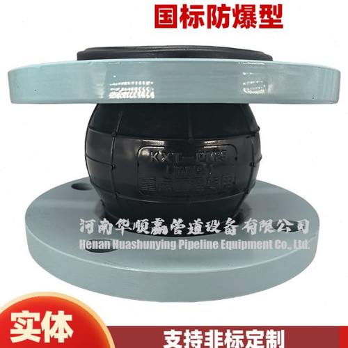 KXT型可曲挠橡胶接头法兰软连接软接头避震喉膨胀节DN100 80 65