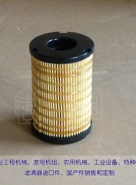 柴油滤芯1R-0793 适用发电机组燃油滤芯1R-0793