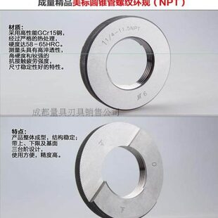 高精度量规圆锥管环规WKG1