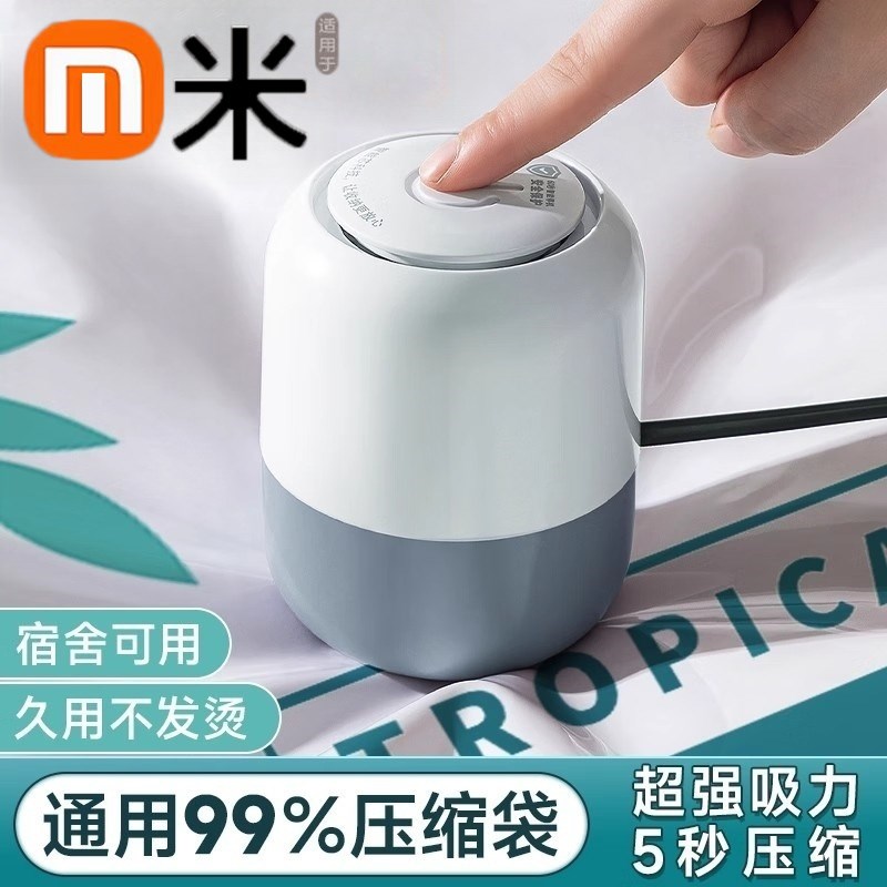 真空抽气泵家用压缩机被子收纳袋压缩袋专用电动抽真W空泵通用电