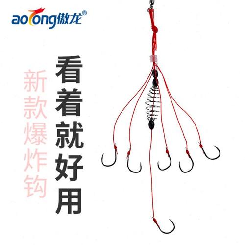 小爆炸钩1 2 3 4号新型海竿鲢鳙钓钩鲫鱼鲤鱼矶竿鱼钩抛杆爆炸钩