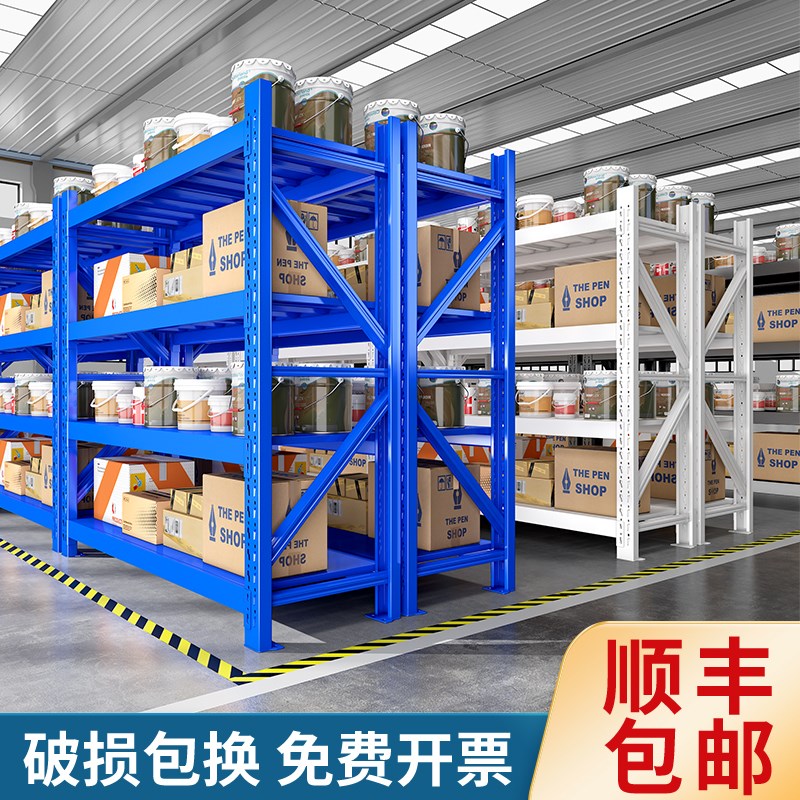 贵阳加厚a仓库货架置物架地下室家用储物架超市多层仓储货物铁架