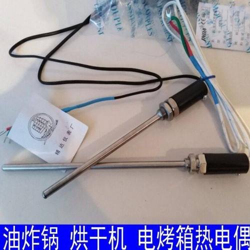燃气烤箱探头传感器热电偶 K型电烤炉油炸锅探头烤饼炉控温仪配件