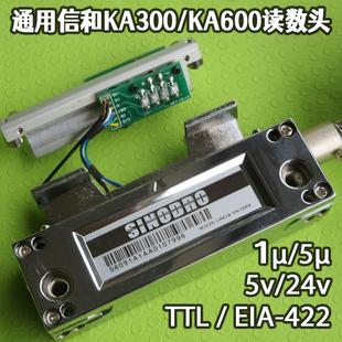 SINO信和KA300光栅数显尺读数头炮塔铣磨床车床镗床电子尺传感器
