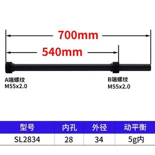 车床送料机数控车自动送料46机加长拉杆下料推杆小内孔出料送料器