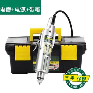 迷你电磨机小型玉石翡翠雕刻机工具电动打磨抛光机微型家用小电钻