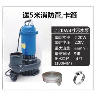 220V单相家用潜水污水泵排污泵泥浆泵抽水机抽化粪池沼气池大流量