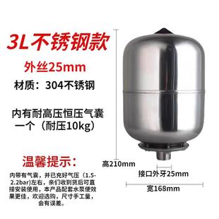 卧式 304不锈钢膨胀罐变频泵压力罐增压泵稳压罐自吸泵立式 白钢罐
