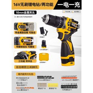 小钢炮家用打孔多功能冲击钻工具 牧高可敲击手电钻无刷电机充电式