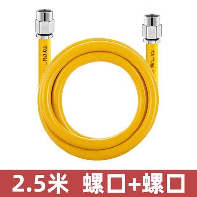 特路304不锈钢燃气管天然气波纹管煤气热水器燃气灶专用金属软管