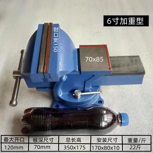 重型钳工旋转台虎钳带砧台台钳家用汽修4寸5寸6寸8寸10寸12寸虎钳