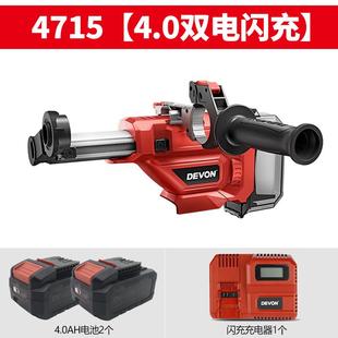 大有钻孔集尘器家用电钻除尘器墙面吸尘小型清灰吸尘电动工具4715