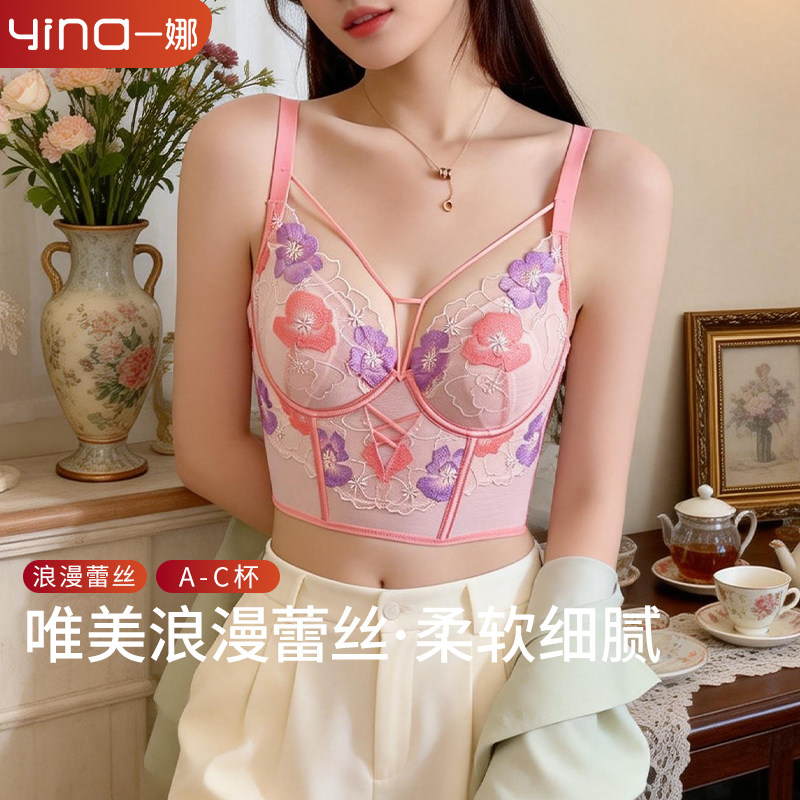 一娜鱼骨胸衣刺绣蕾丝薄款聚拢内衣女收副乳防下垂大胸显小文胸罩,女士内衣/男士内衣/家居服,文胸,淘宝优惠券,粉丝福利购,淘宝优惠卷