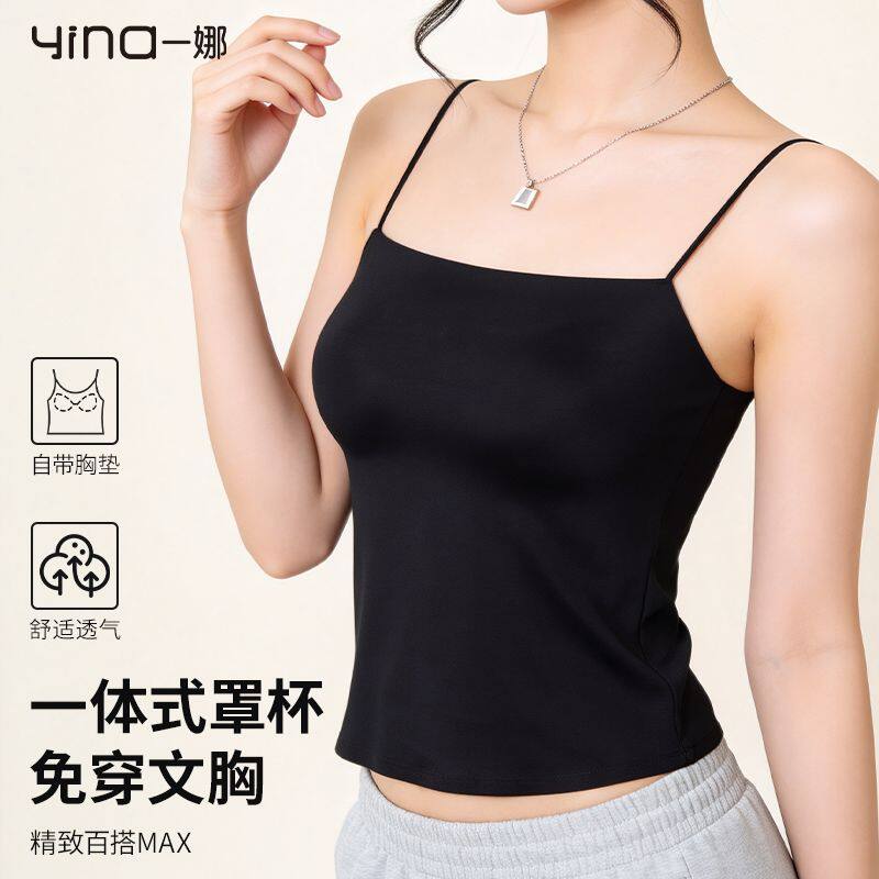 一娜细吊带背心女内搭带胸垫美背文胸一体式夏季薄款打底外穿抹胸