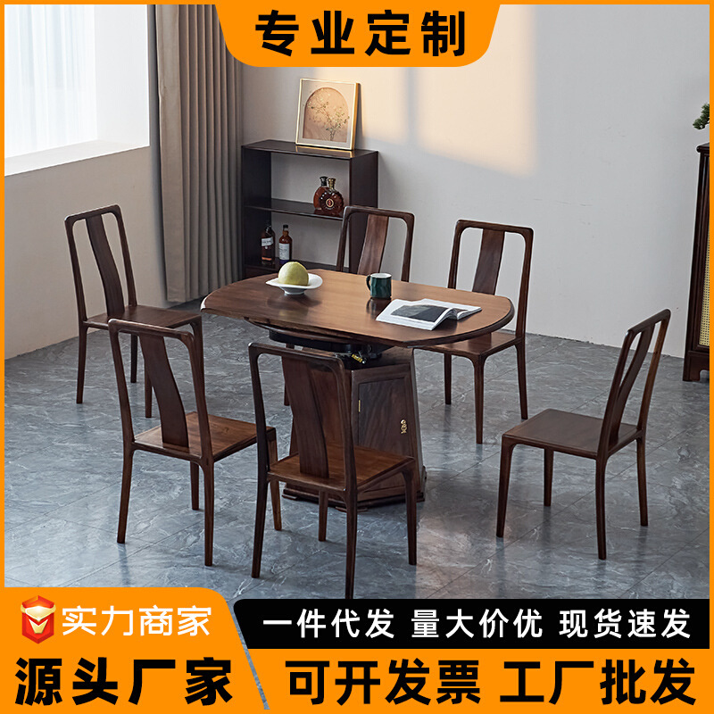 中式复古实木餐桌椅组合高端伸缩胡桃木两用小户型圆形饭桌组合