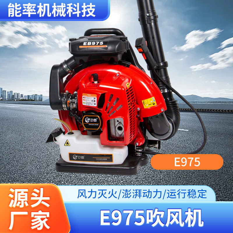 大功率背负便携吹风机吹雪灭火