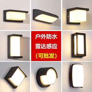 户外防水LED人体声光控雷达感应壁灯过道阳台简约现代庭院墙壁灯