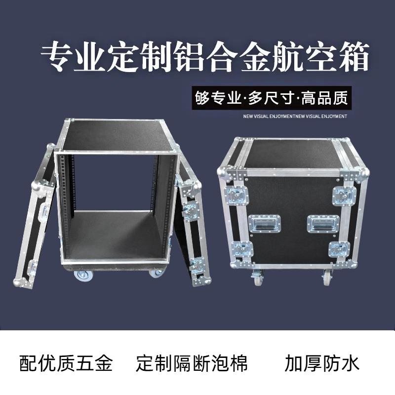 黑色音箱舞台工具箱厂家直销音响线材箱航空箱/机柜运输箱设备箱