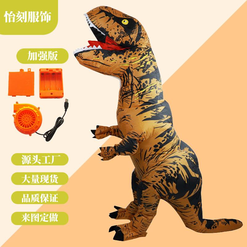 创意卡通玩具跨境万圣节派对活动氛围道具可爱逼真的恐龙充气服装