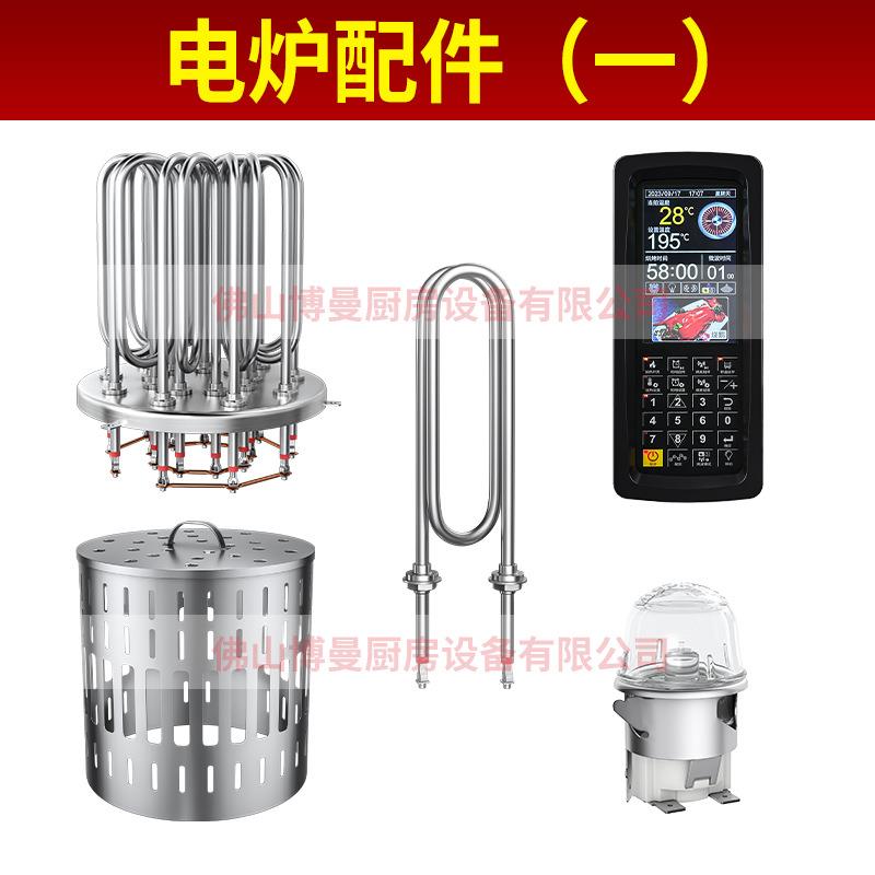 劲恒电热烤鸭炉专用配件工程款常规款发热管电炉感应针网罩灯配件图片