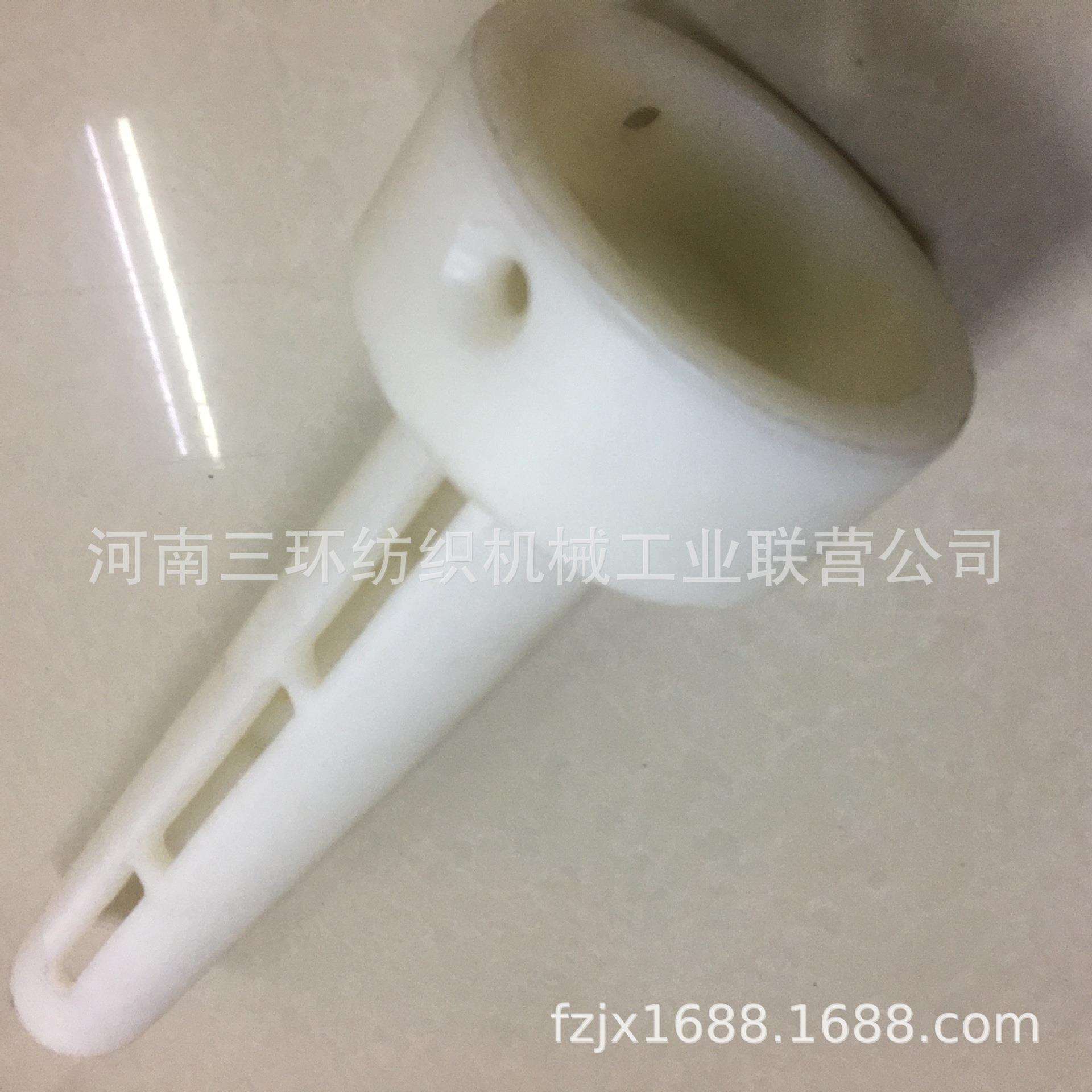 A002D-0701套管(中心柱) 纺织机械配件