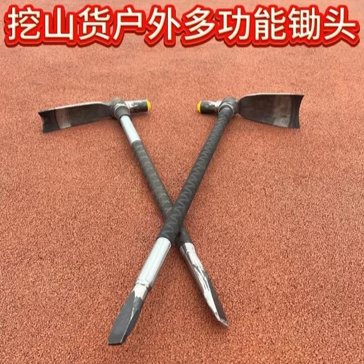 弹簧钢锻打折叠二合一挖笋锄头