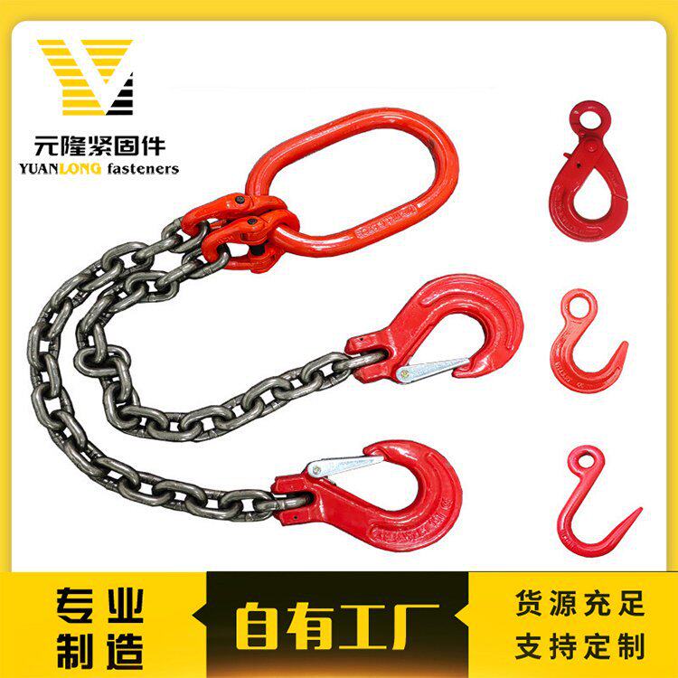 四腿组合吊具工业矿用吊索具组合链条接受元隆