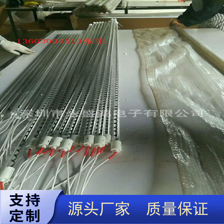 碳纤维远红外发热管远红外石英玻璃发热管碳纤维高温发热管碳纤维