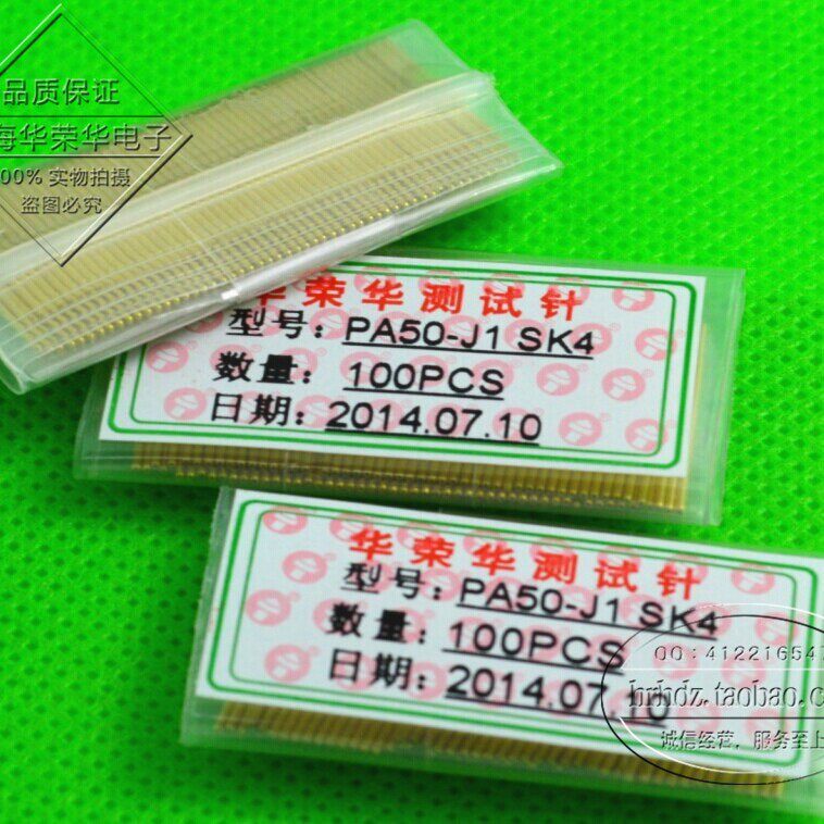 华荣华探针测试顶针0#J探针P50-J1小圆头PA50-J1全金色16mm